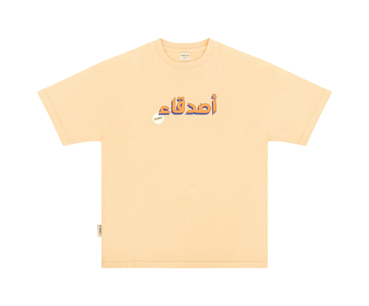 (Arabic) T-shirt Beige
