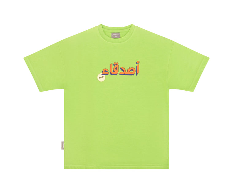 (Arabic) T-shirt Green