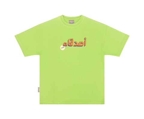 (Arabic) T-shirt Green