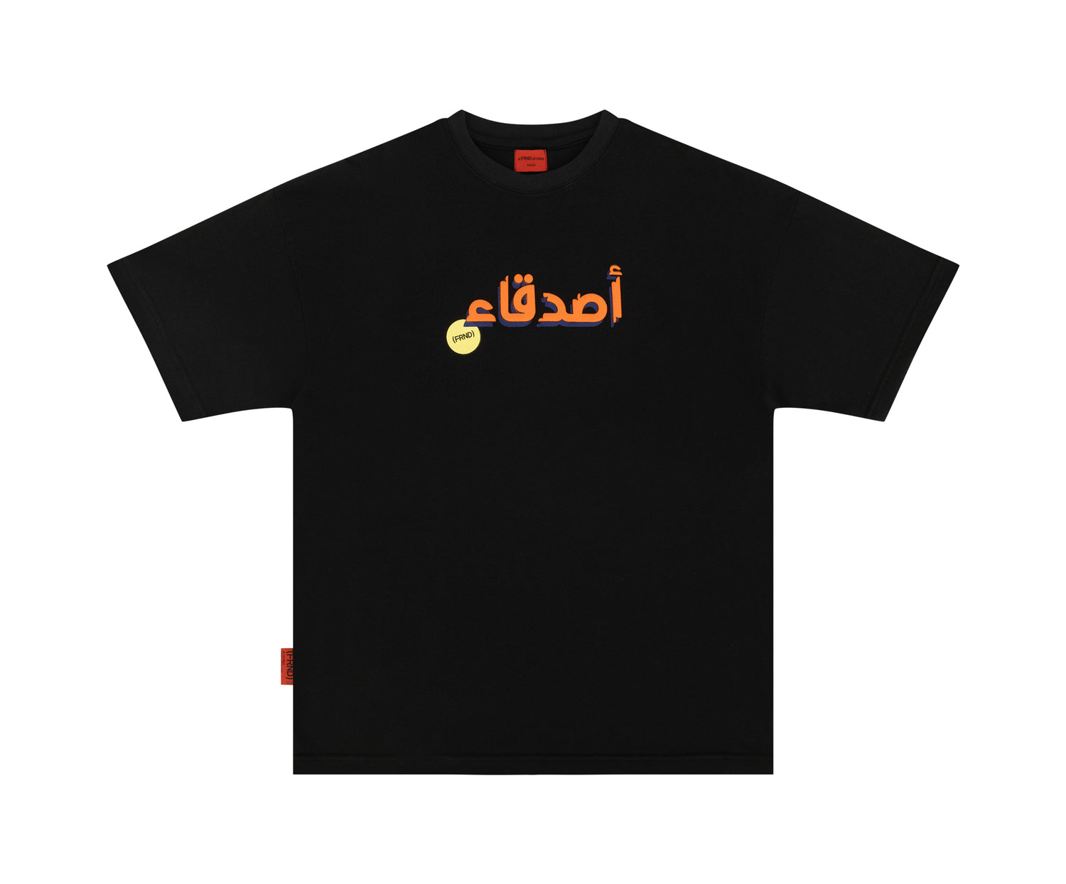 (Arabic) T-shirt Black