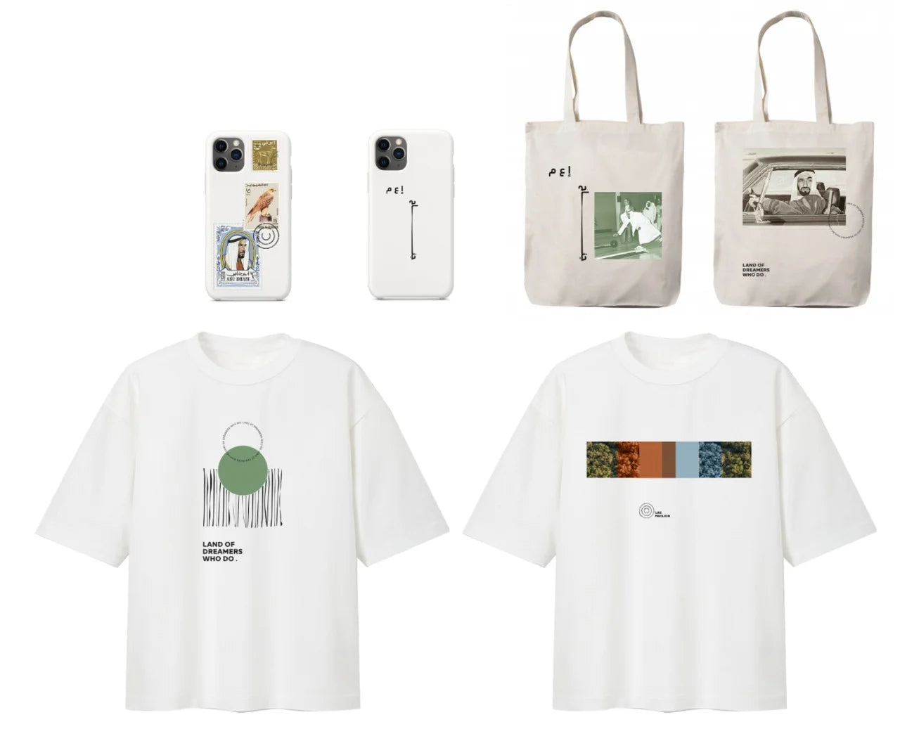 UAE Pavilion Merch Expo 2020