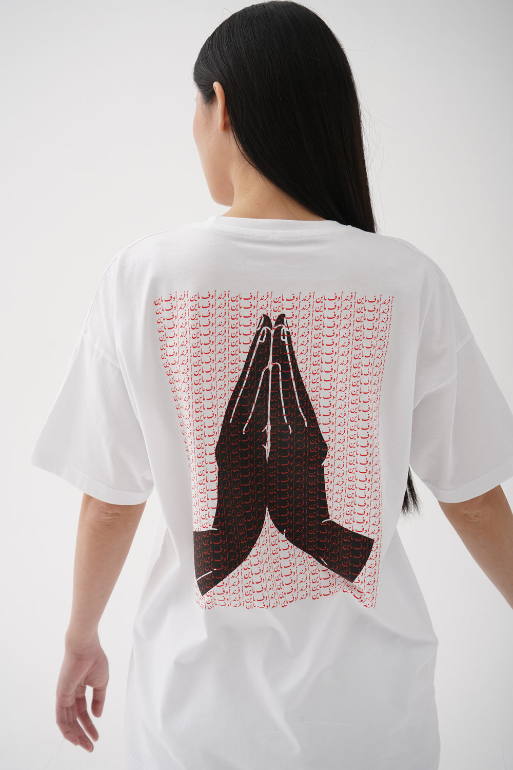 (FRND)ly Prayer T-shirt